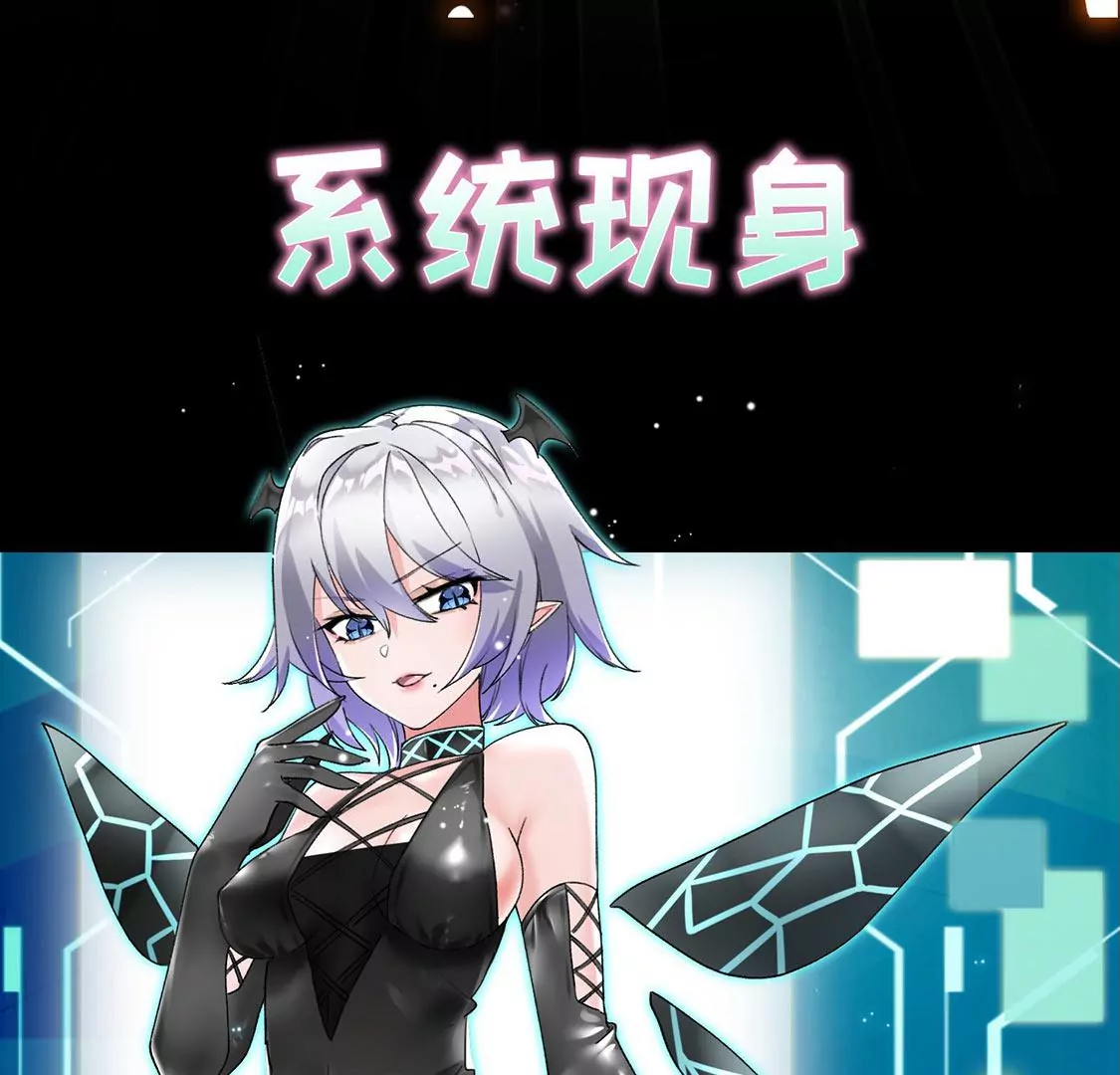 《君临裙下》预告 第7页
