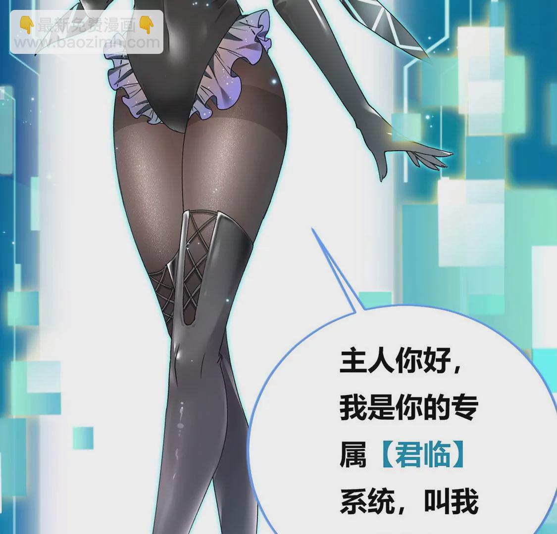 《君临裙下》预告 第8页
