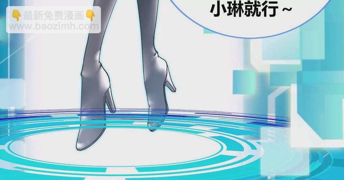 《君临裙下》预告 第9页