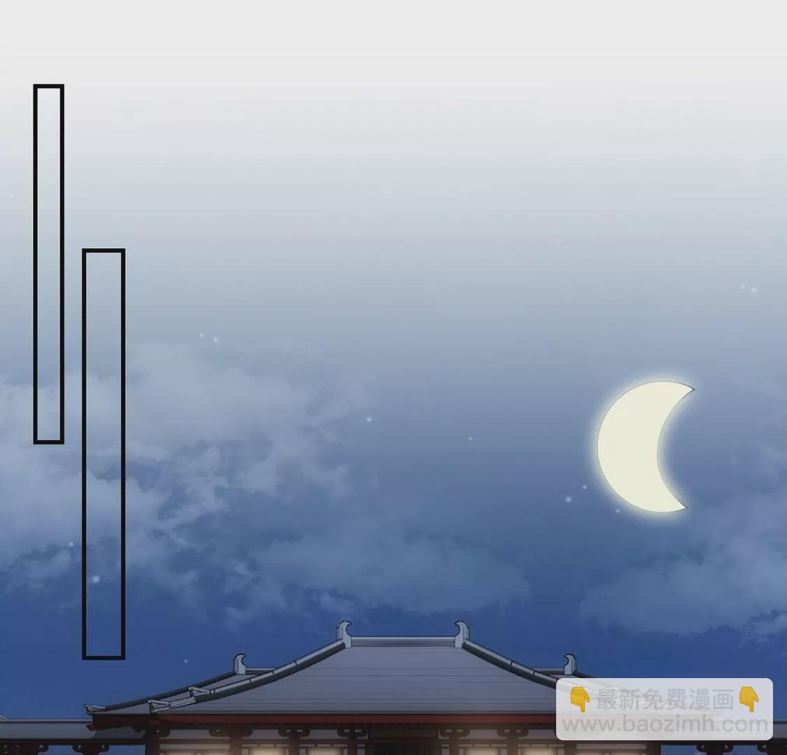 《君临裙下》第2话 口舌之技 第34页