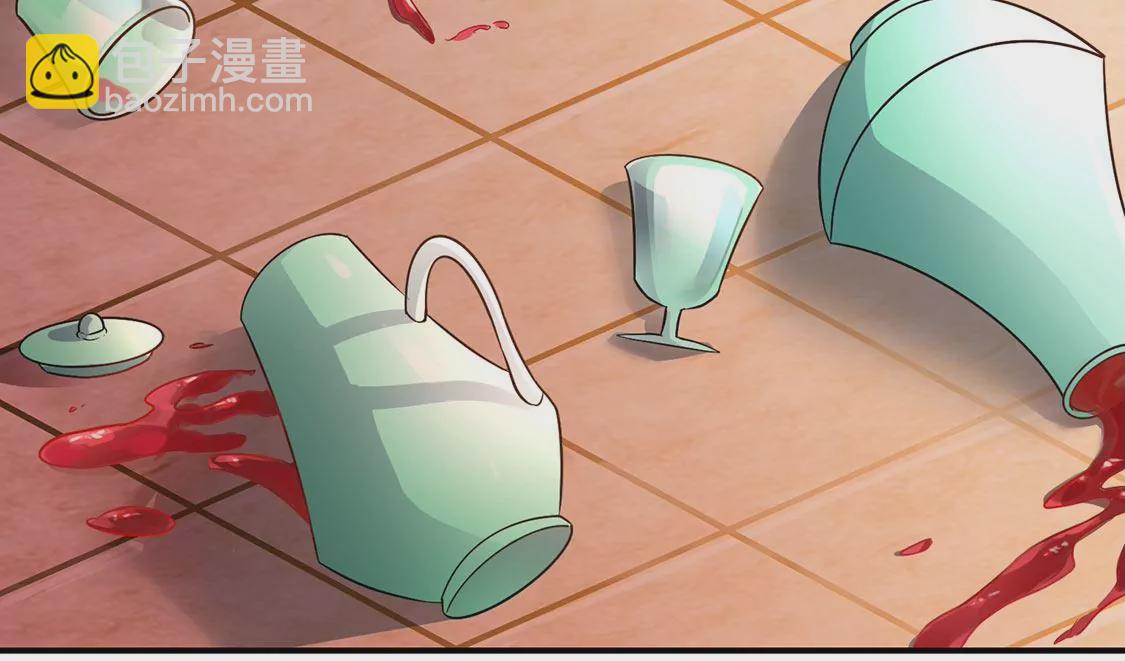 《君临裙下》第2话 口舌之技 第36页