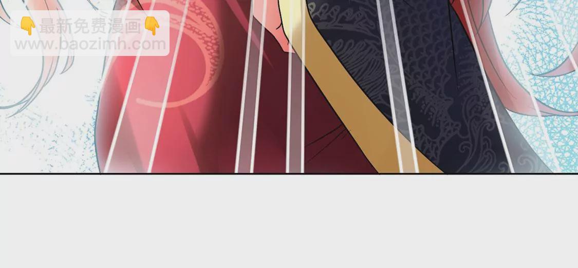 《君临裙下》第7话 真假金牌 第20页