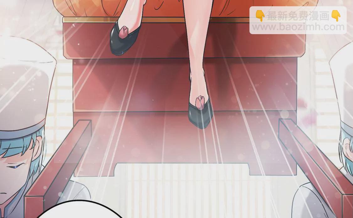 《君临裙下》第7话 真假金牌 第47页