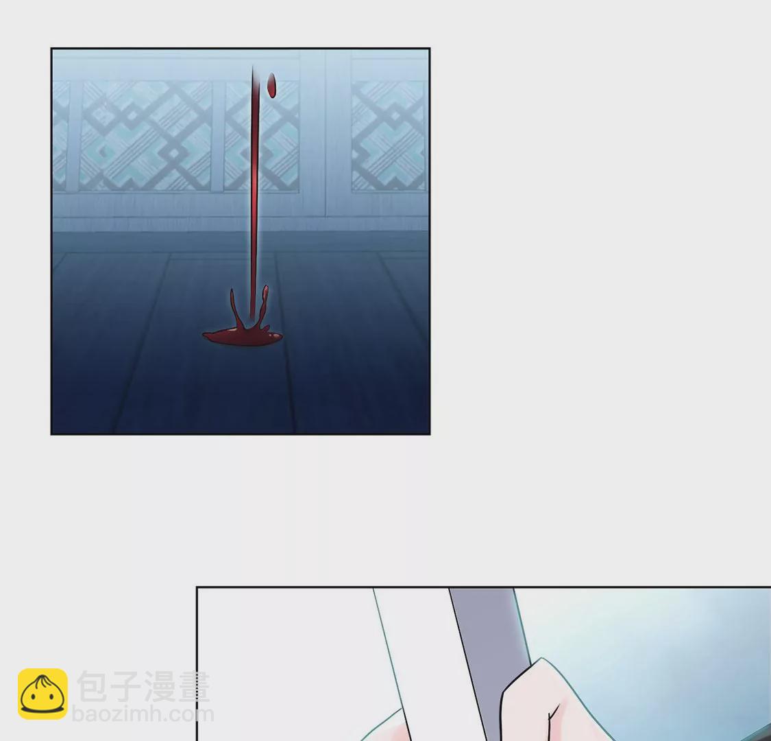 《君临裙下》第5话 兴唐会 第6页