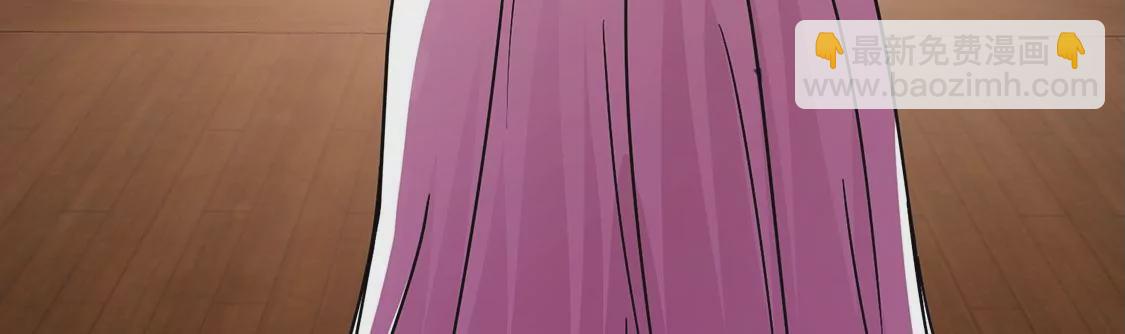 《君临裙下》第6话 太平公主 第13页