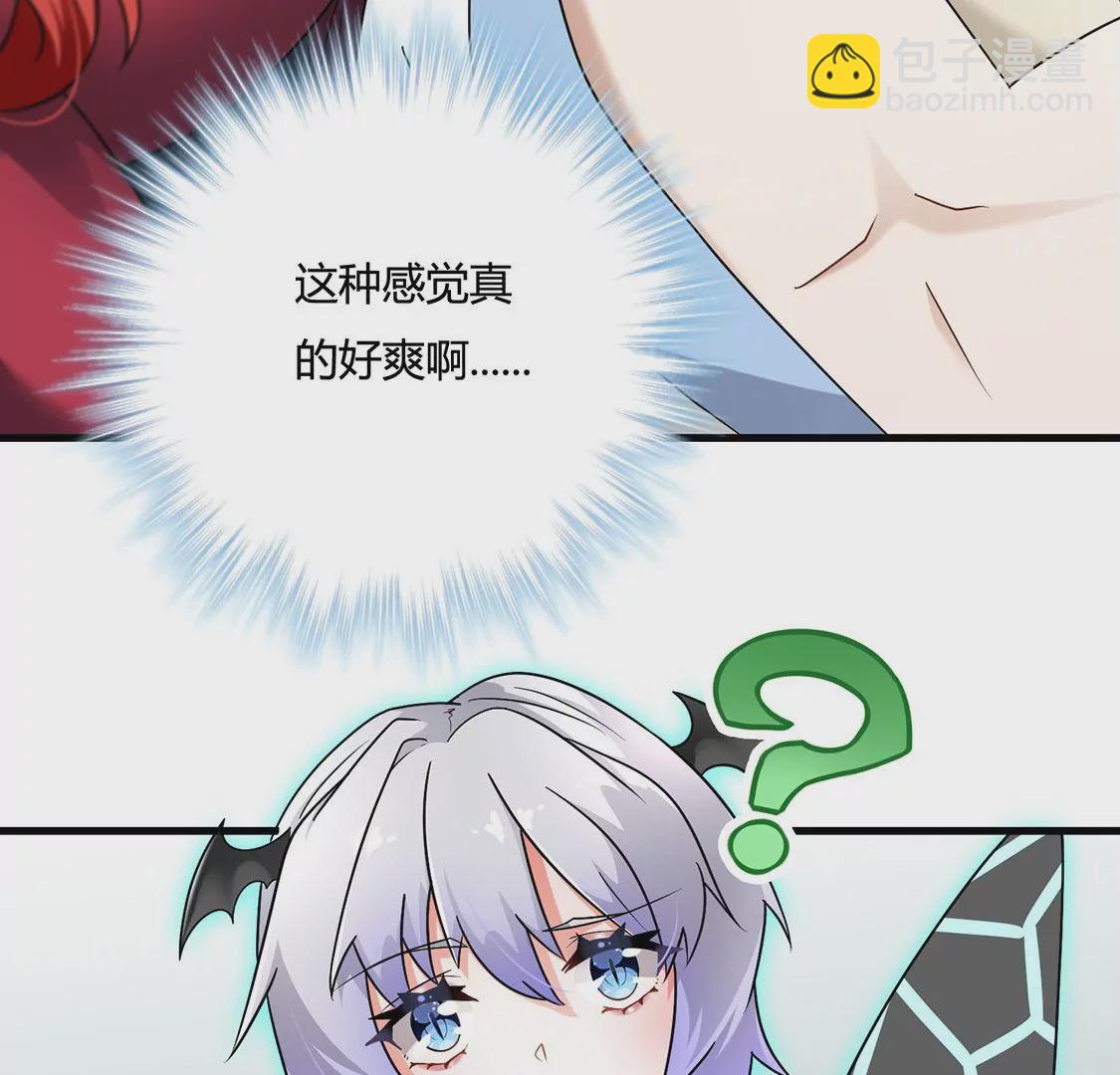 《君临裙下》第4话 追查刺客 第13页