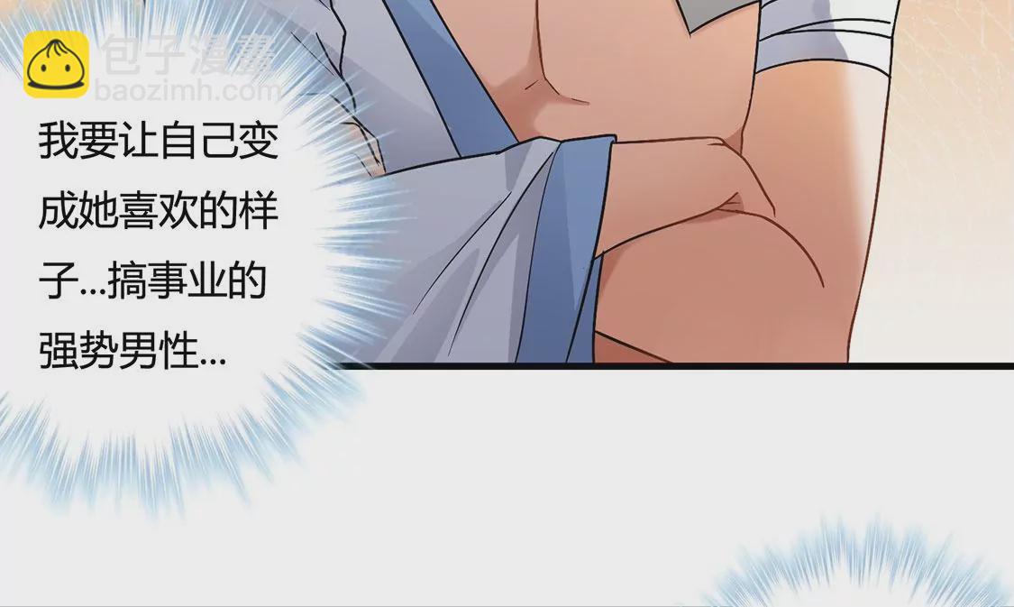 《君临裙下》第4话 追查刺客 第35页