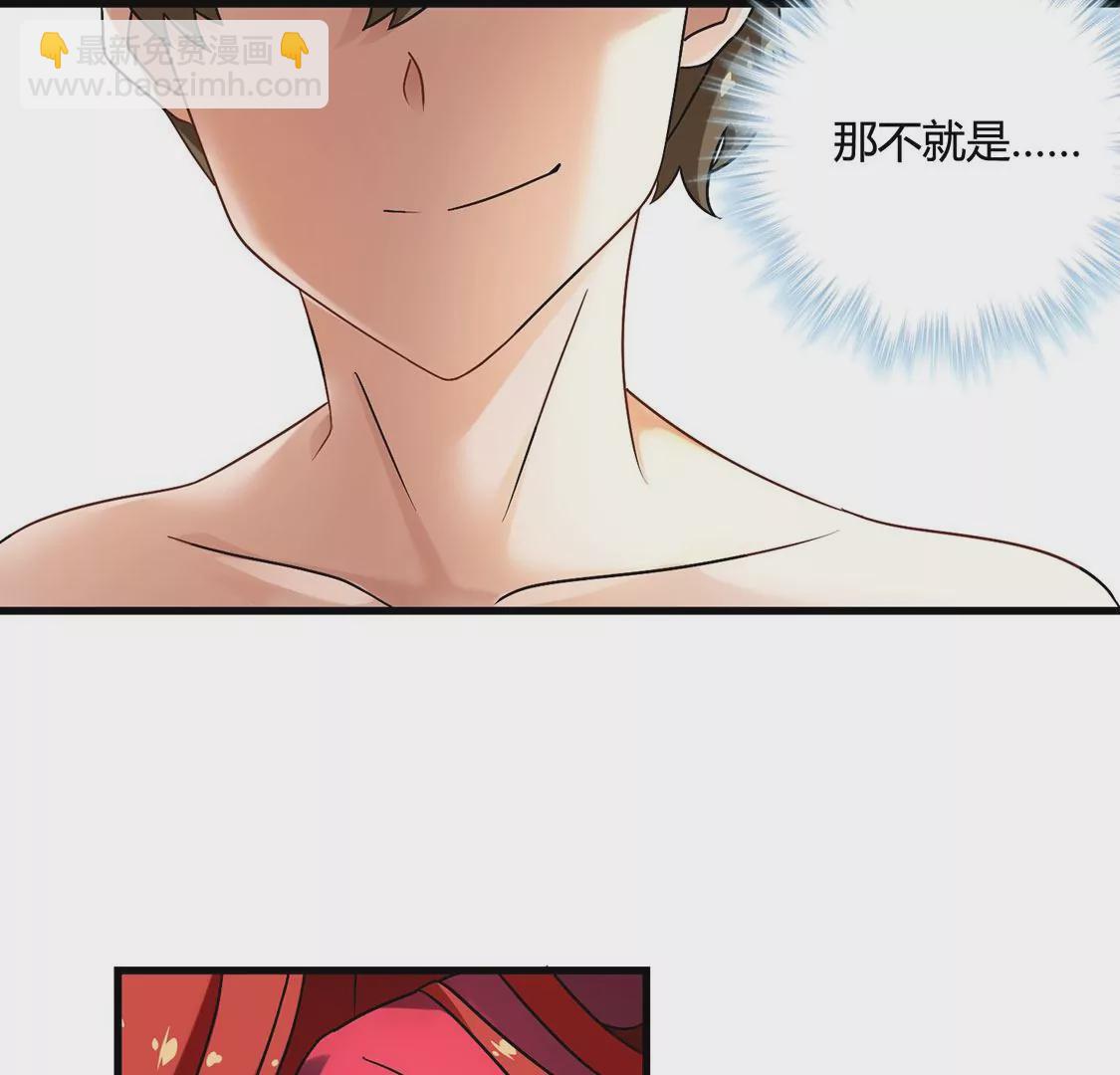 《君临裙下》第4话 追查刺客 第36页