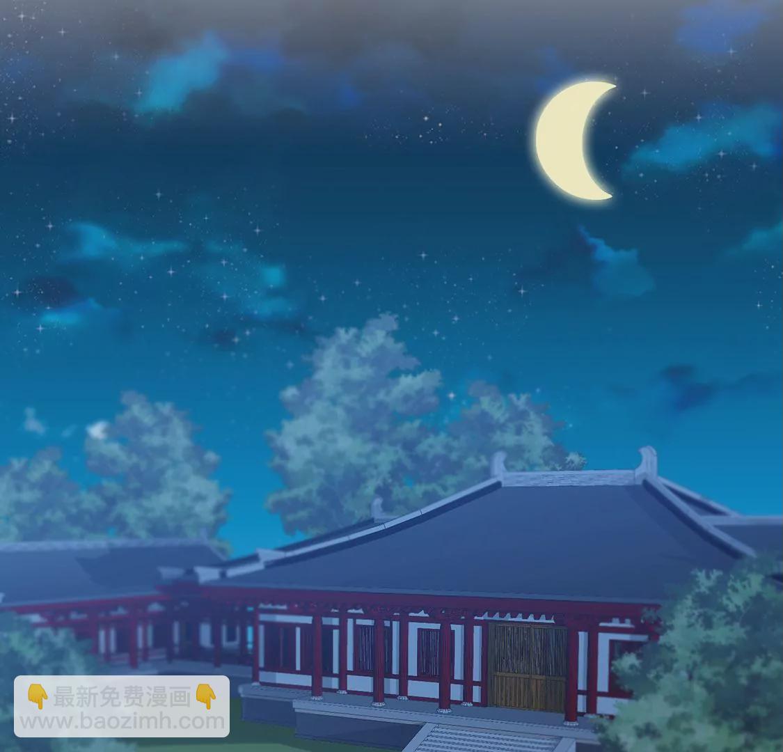 《君临裙下》第4话 追查刺客 第50页