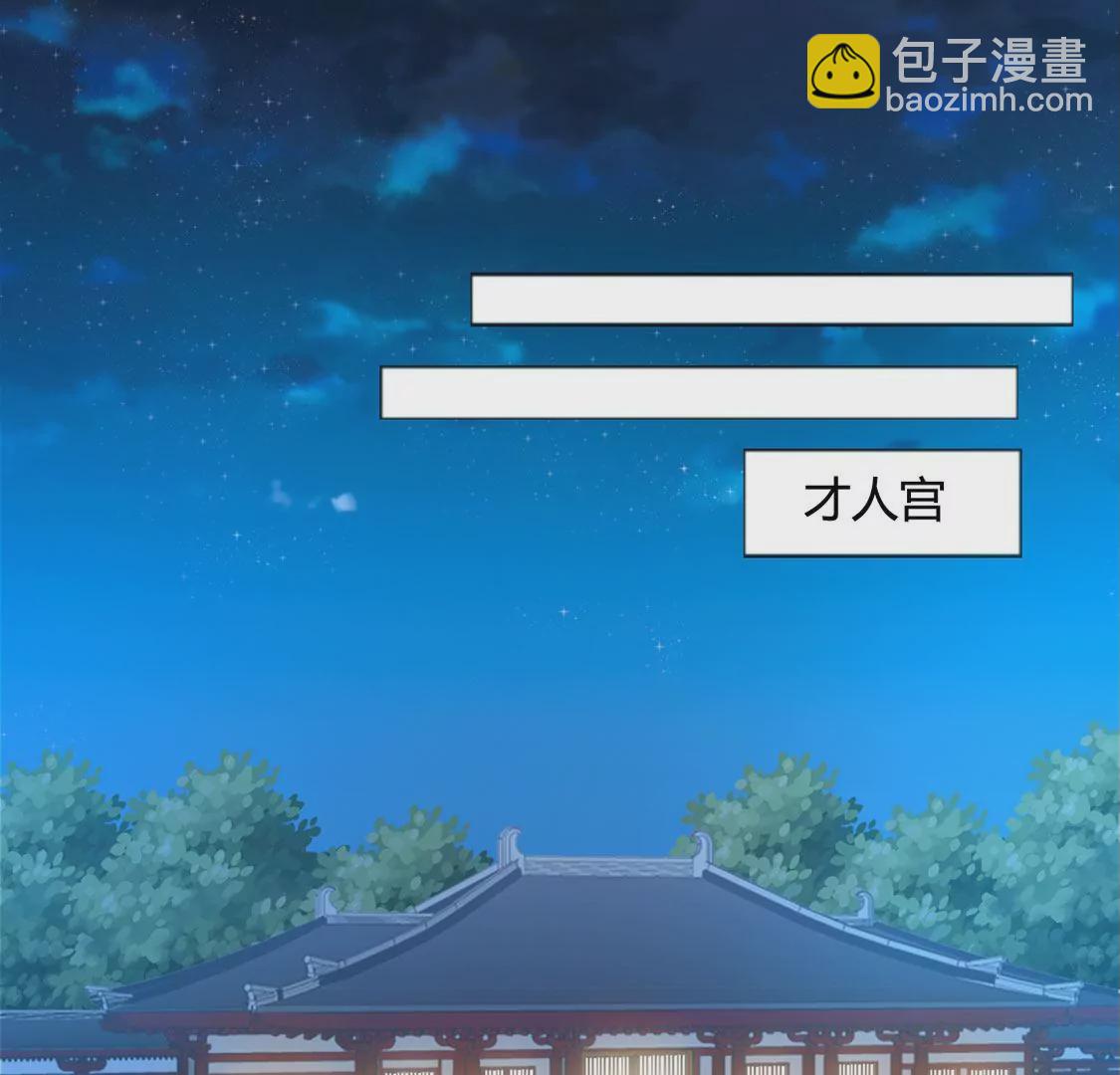 《君临裙下》第10话 制服Play 第35页