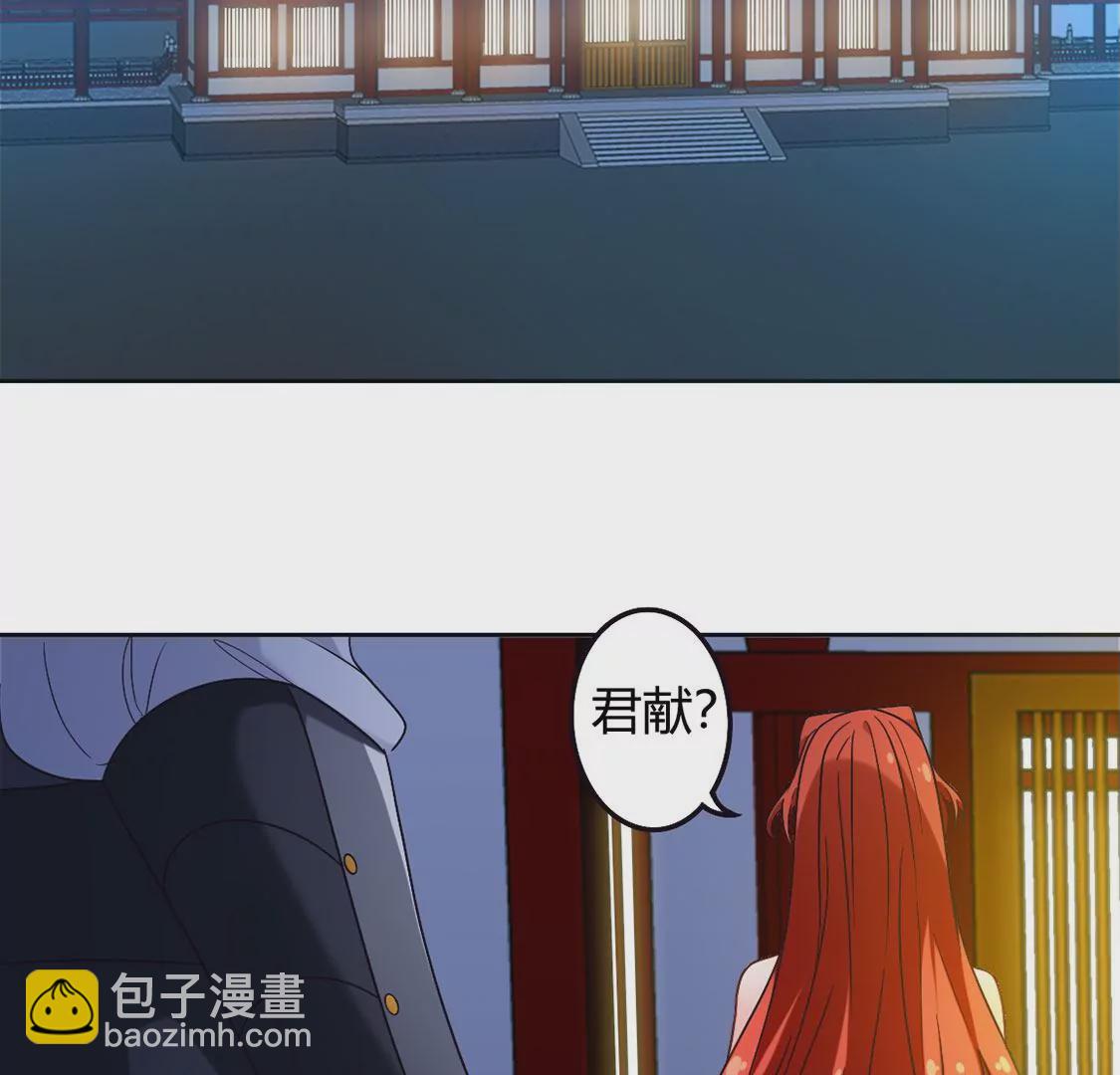 《君临裙下》第10话 制服Play 第36页