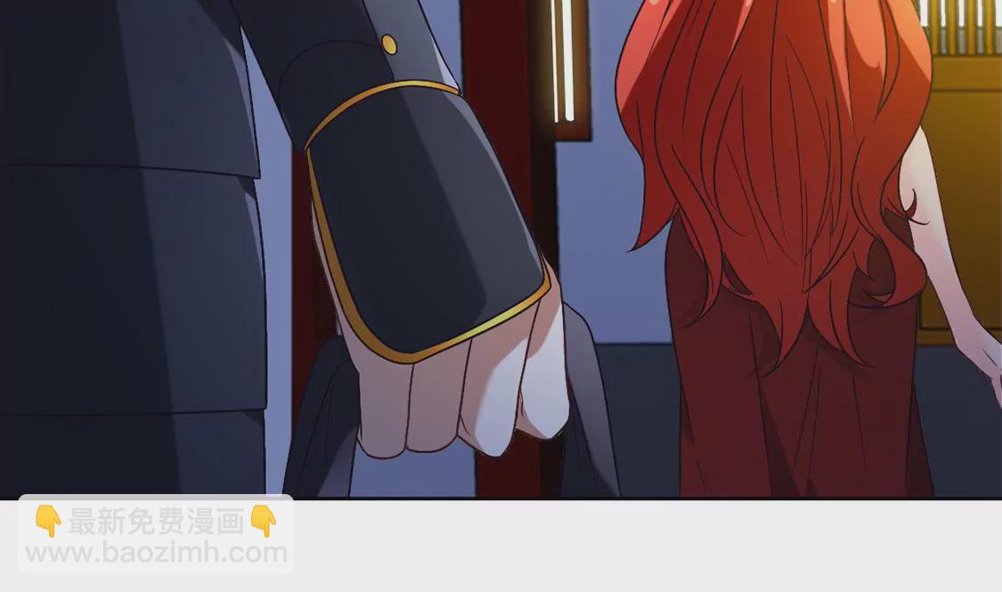 《君临裙下》第10话 制服Play 第37页