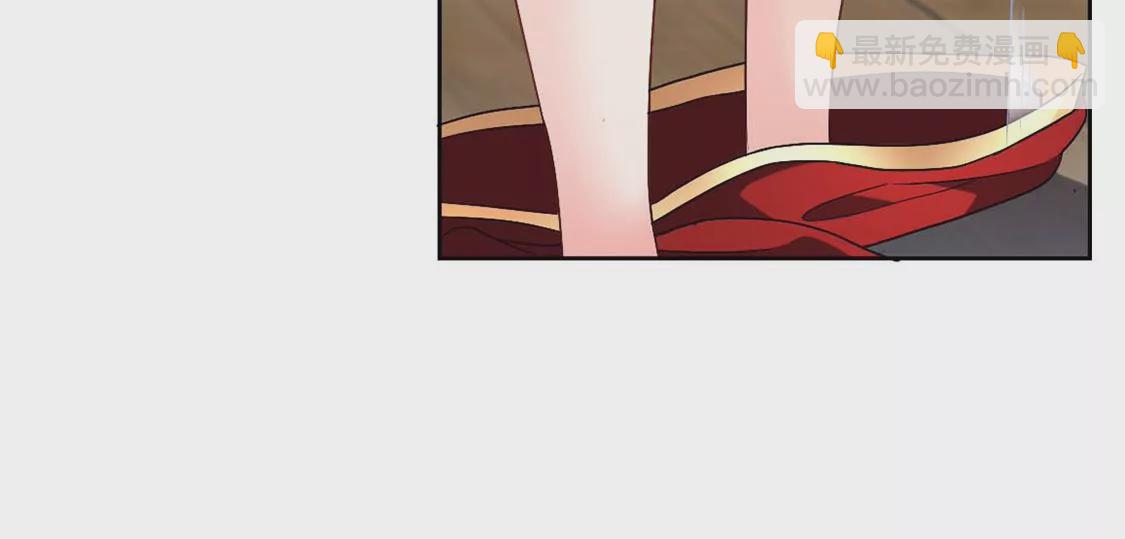 《君临裙下》第10话 制服Play 第46页
