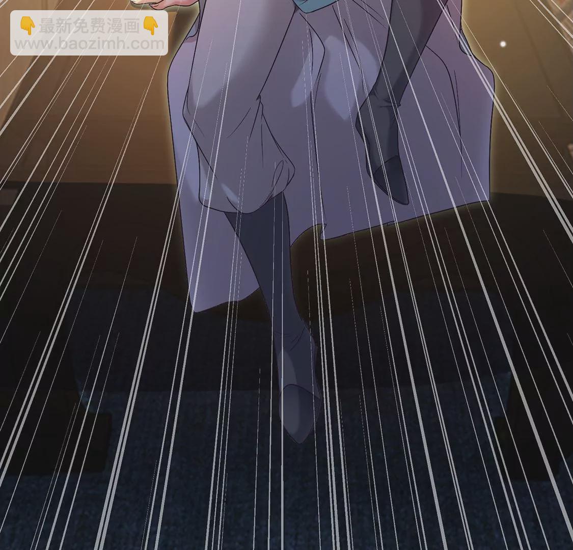 《君临裙下》第9话 野心 第40页