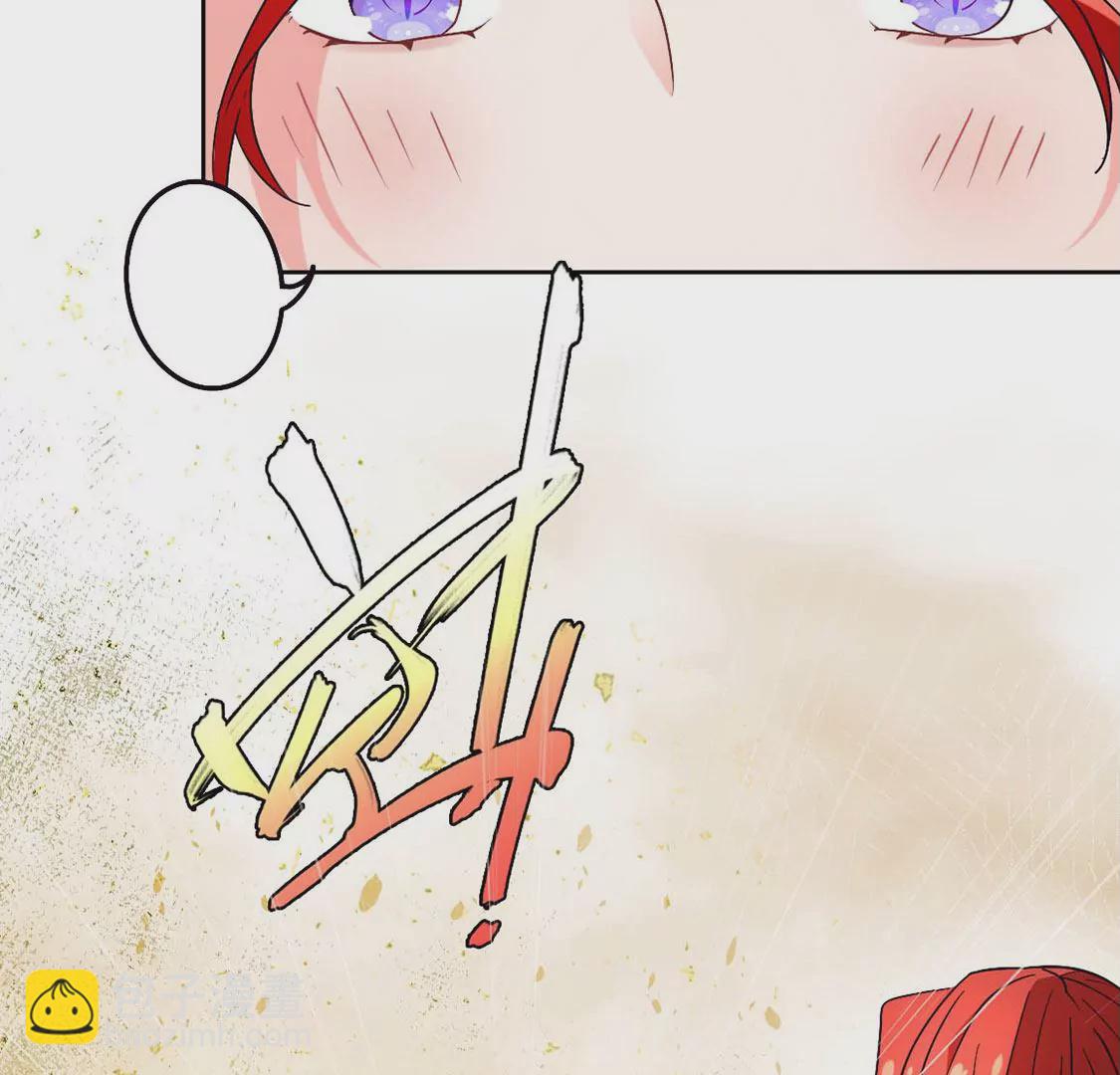 《君临裙下》第11话 危险任务 第10页