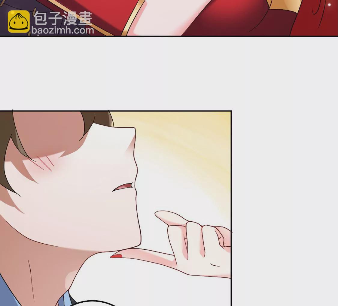 《君临裙下》第11话 危险任务 第22页
