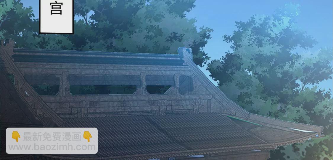 《君临裙下》第11话 危险任务 第44页