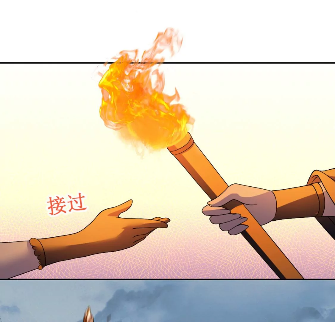 《君临裙下》第11话 危险任务 第48页