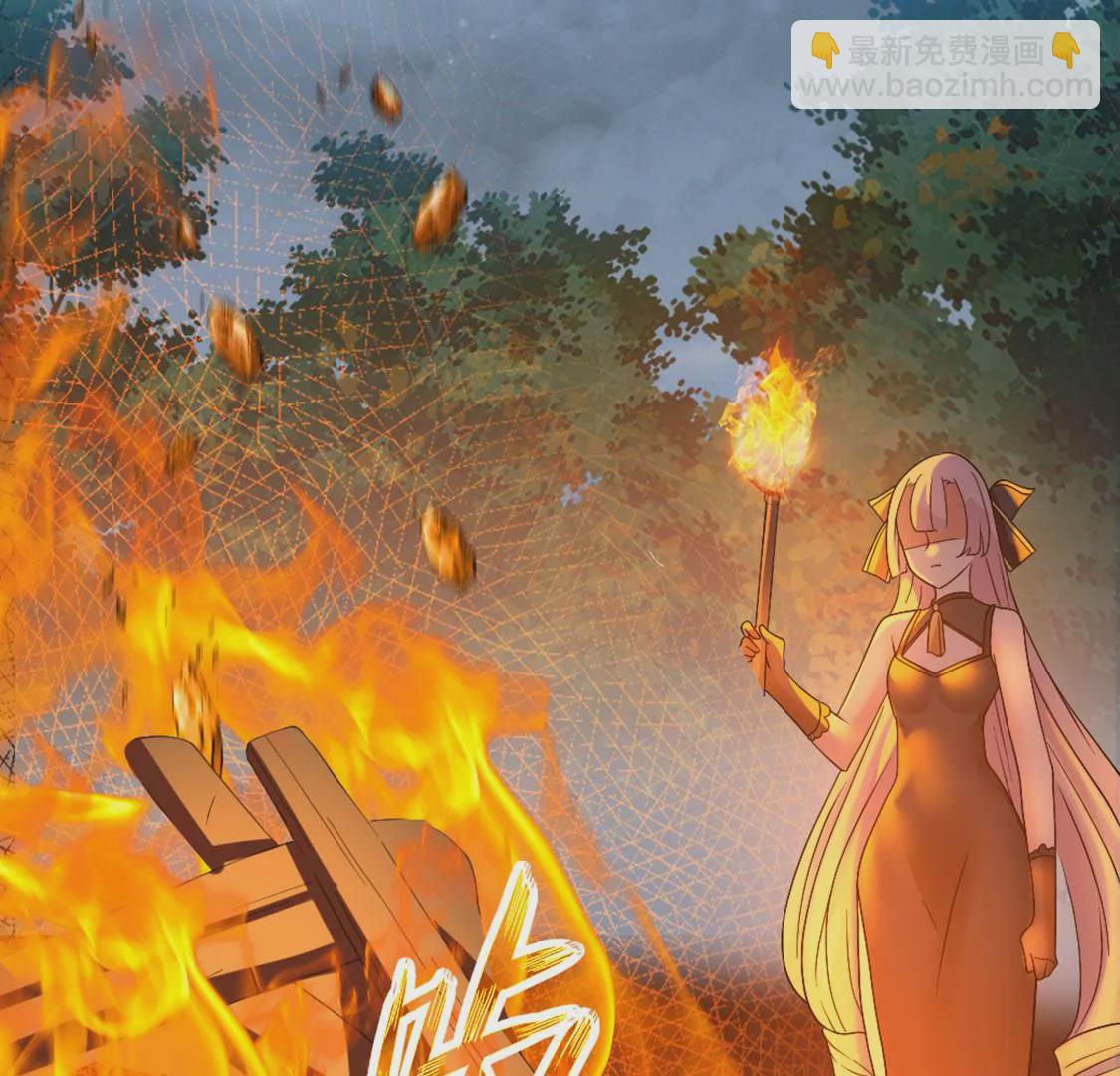 《君临裙下》第11话 危险任务 第50页