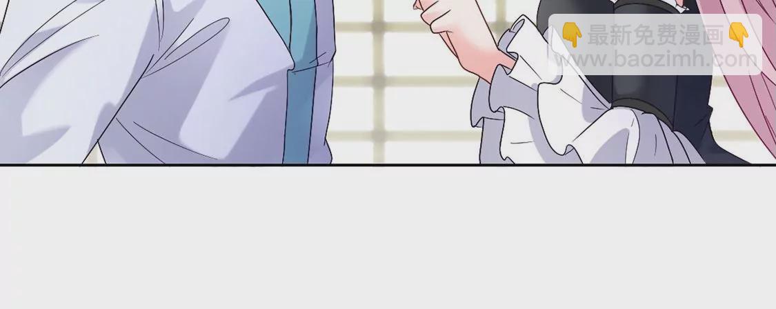 《君临裙下》第8话 测试 第30页