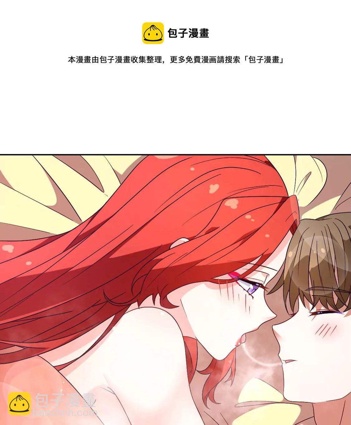 《君临裙下》第12话 死局 第7页