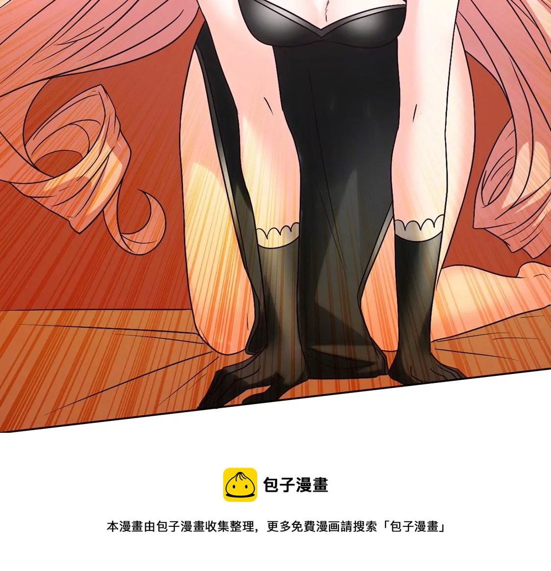 《君临裙下》第14话 急中生智 第47页