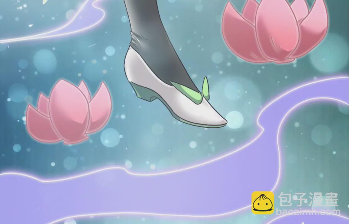 《君临裙下》第17话 西辽国主 第20页