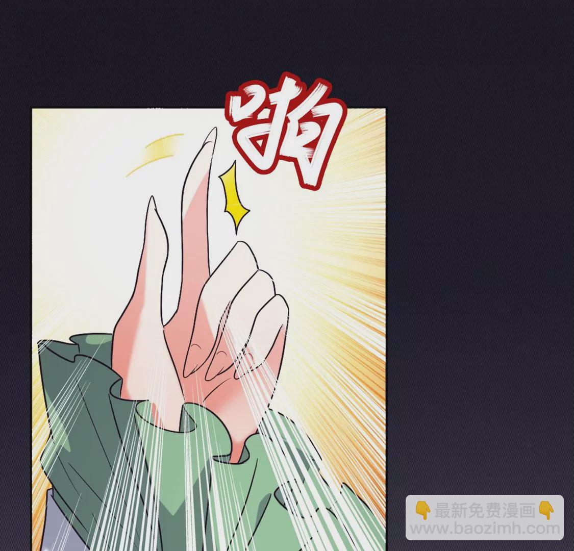 《君临裙下》第17话 西辽国主 第30页