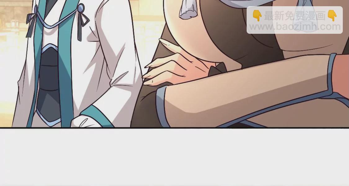 《君临裙下》第17话 西辽国主 第47页