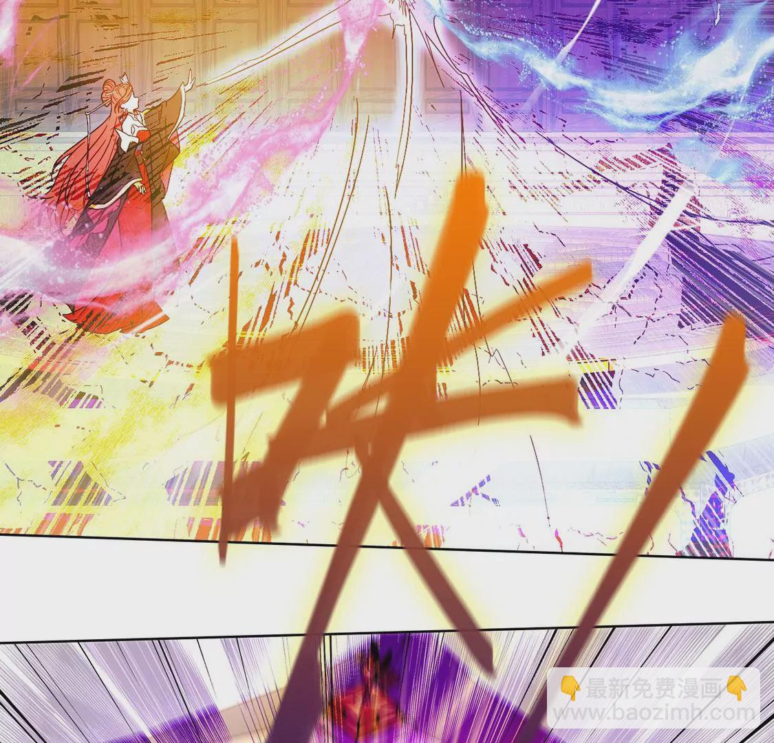 《君临裙下》第19话 立功升级 第30页