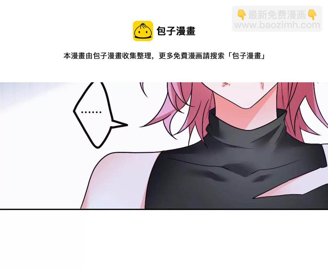《君临裙下》第21话 审问 第43页