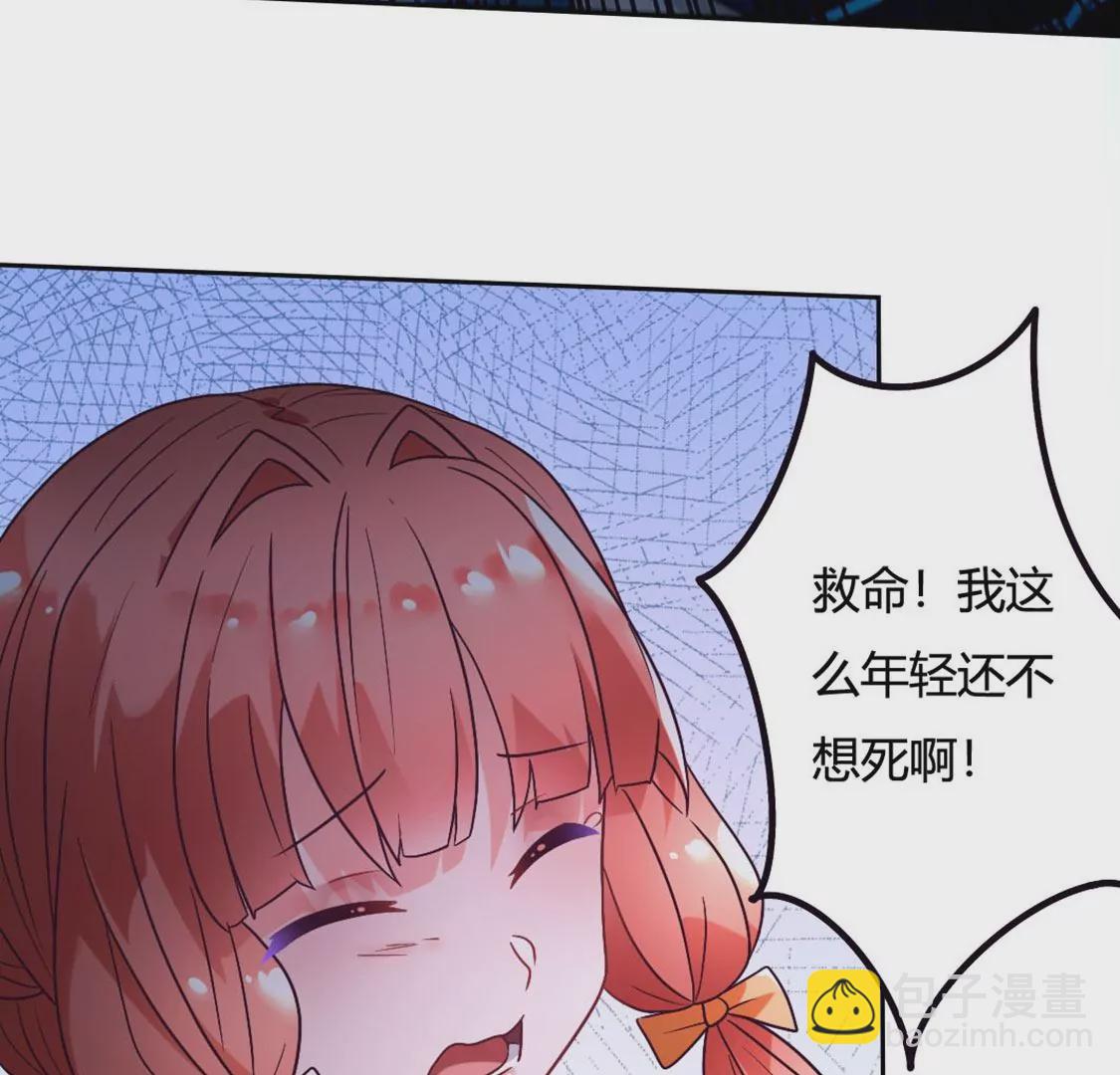 《君临裙下》第23话 灵儿负伤 第14页