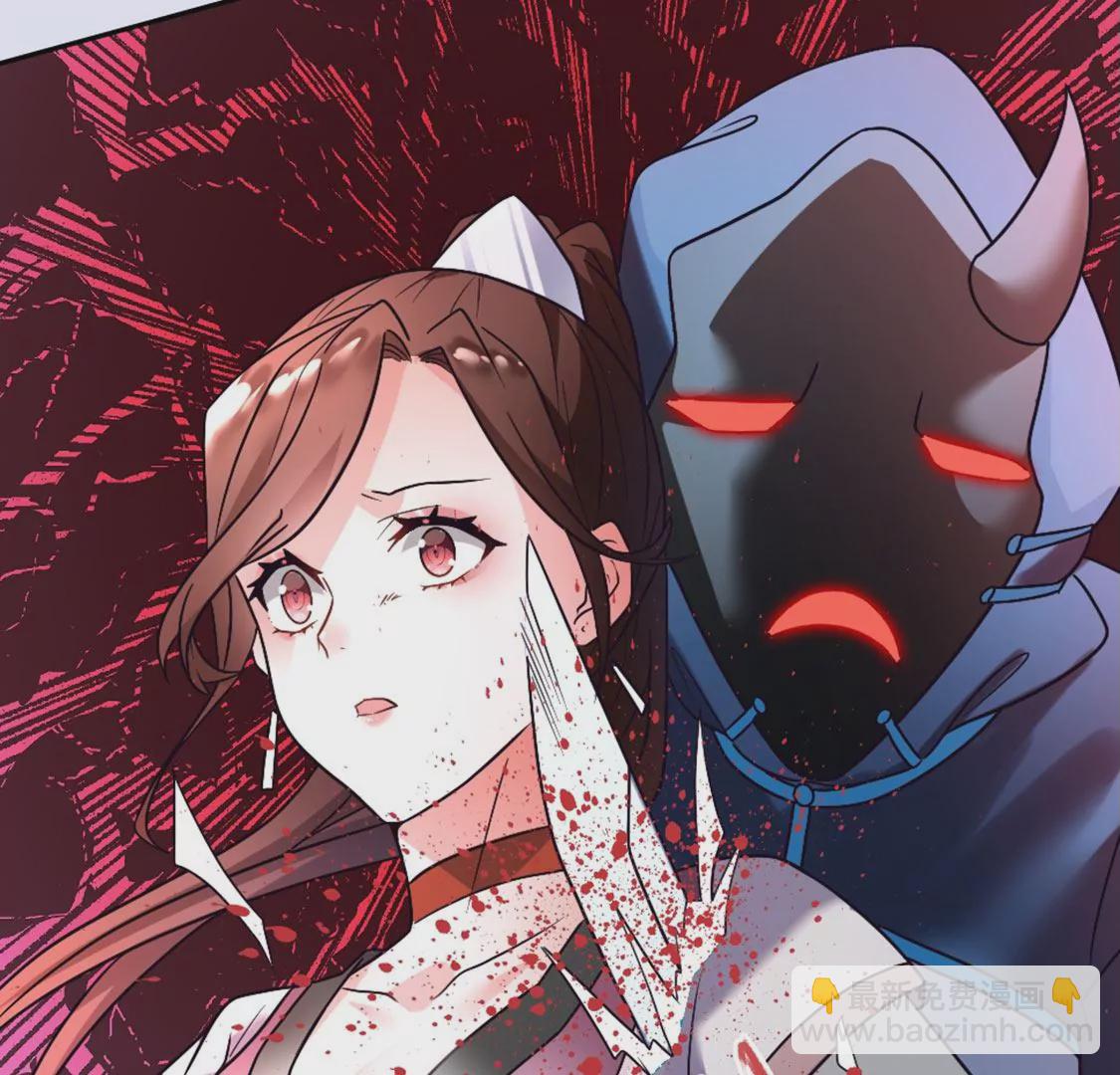 《君临裙下》第23话 灵儿负伤 第34页
