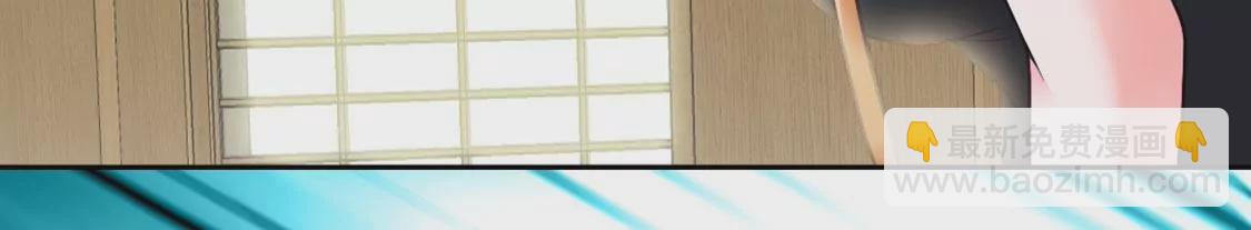 《君临裙下》第25话 果然是阴谋 第19页