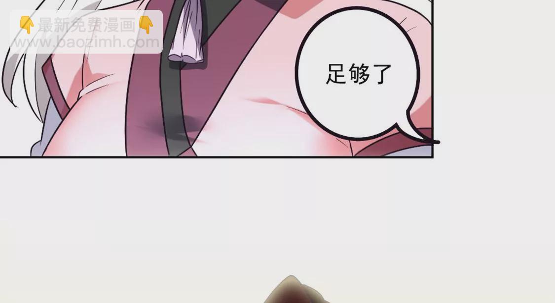 《君临裙下》第24话 厉害的灵儿 第22页