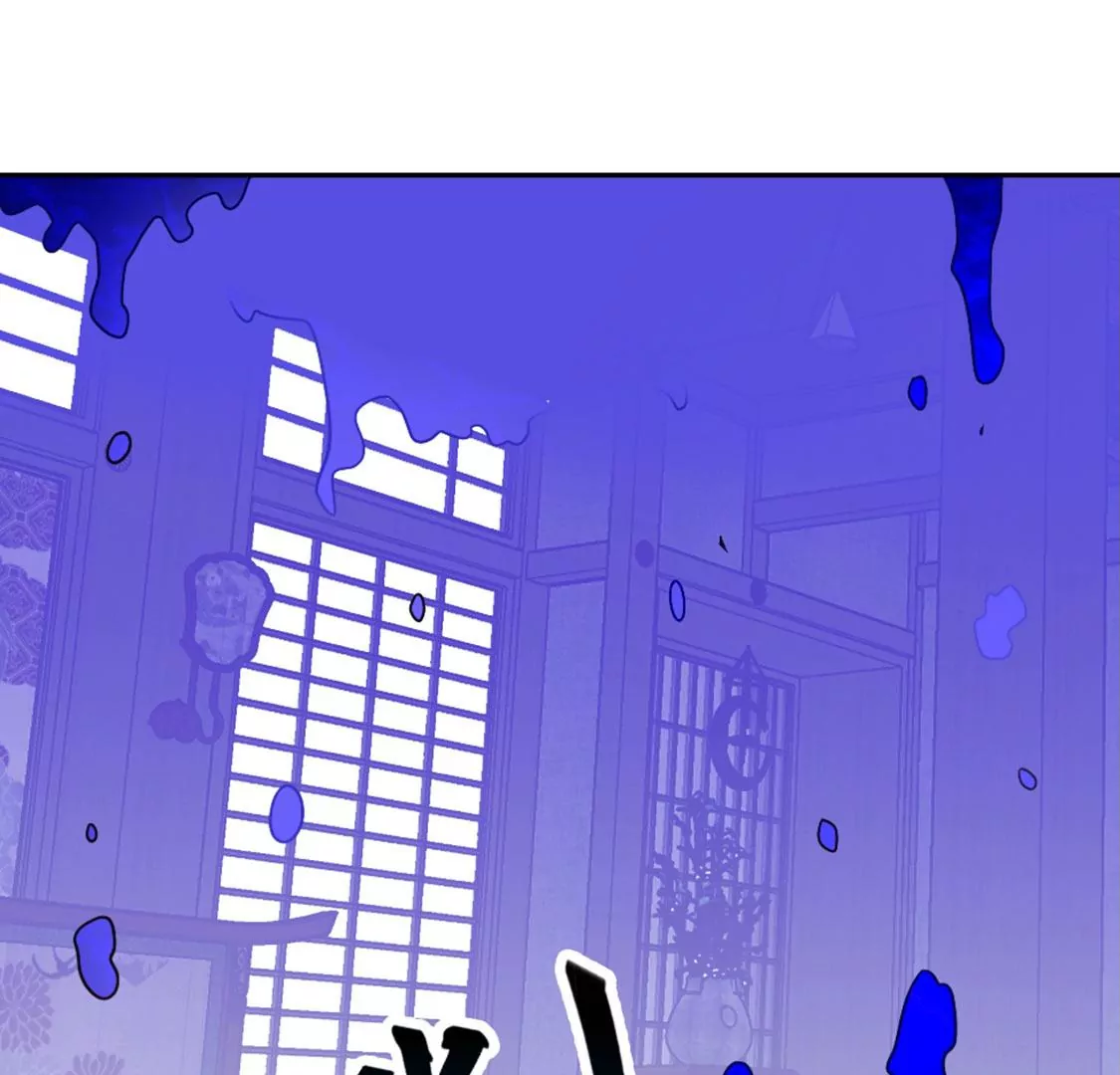 《君临裙下》第26话 绝境 第6页