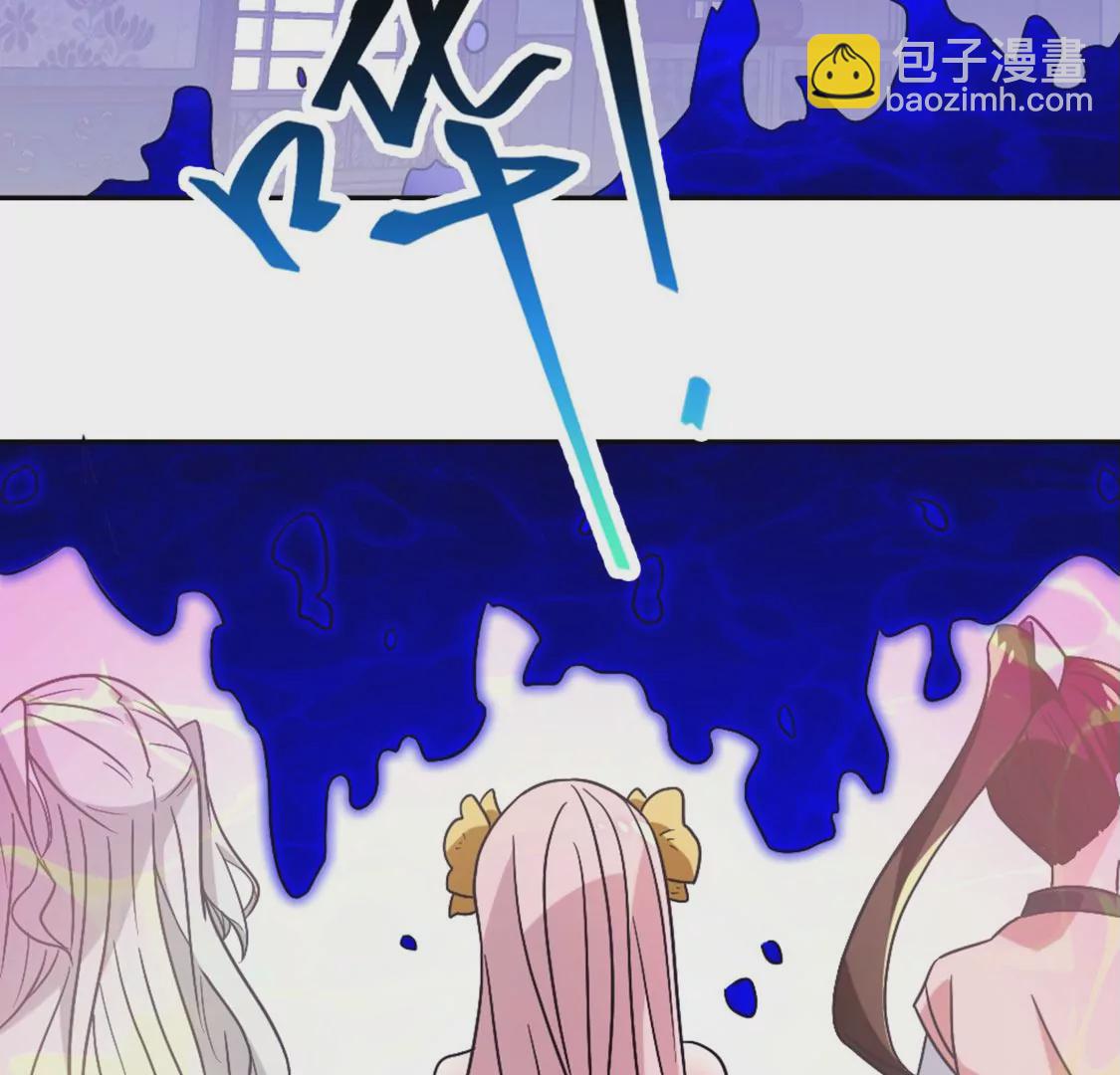 《君临裙下》第26话 绝境 第7页