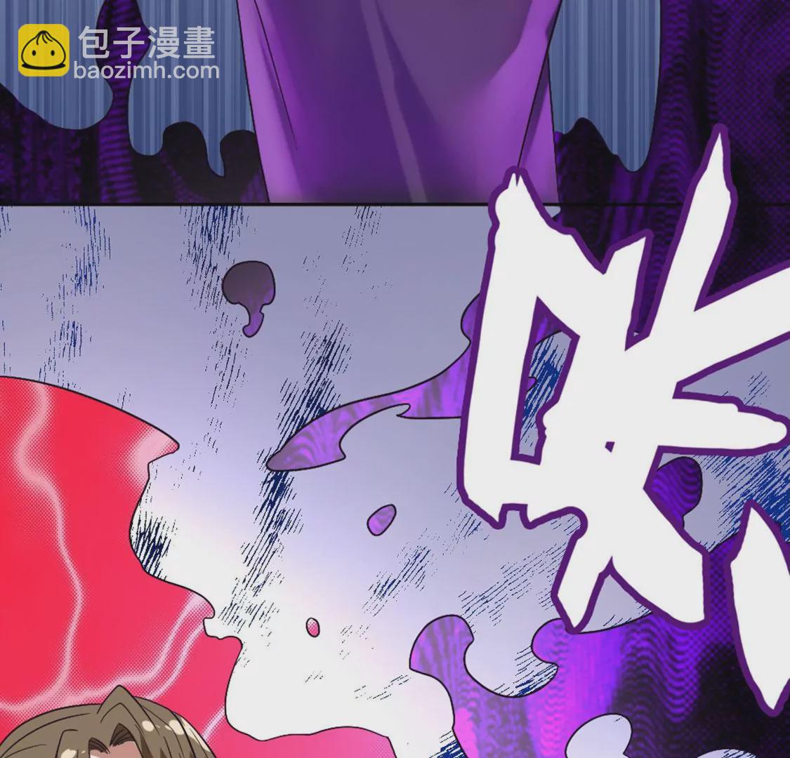 《君临裙下》第27话 墨家后人 第34页