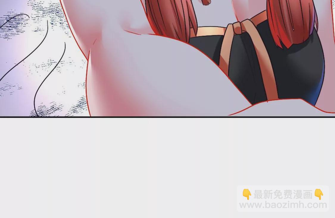 《君临裙下》第27话 墨家后人 第39页
