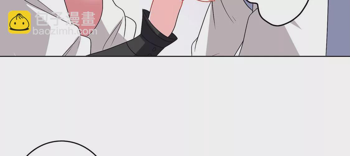 《君临裙下》第27话 墨家后人 第50页