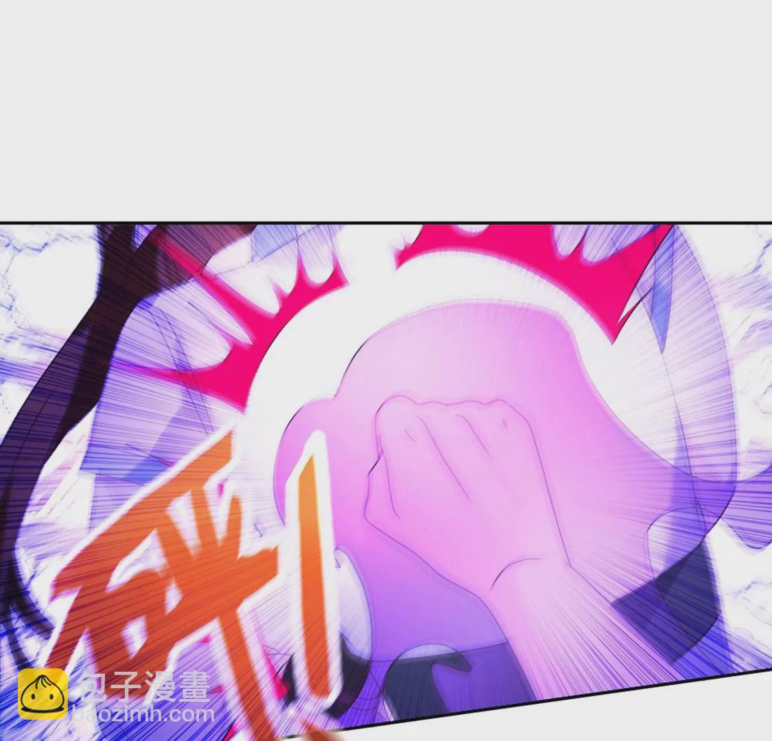 《君临裙下》第28话 人形充灵宝 第6页