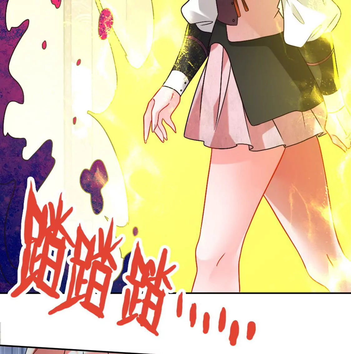 《君临裙下》第29话 灵儿暴走 第29页