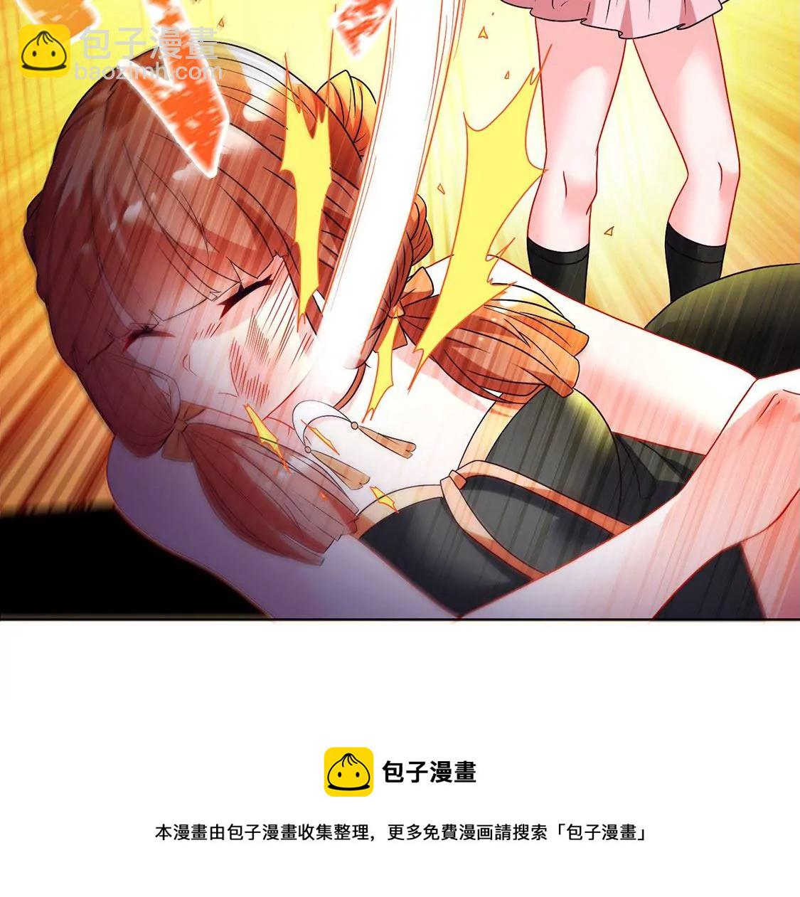 《君临裙下》第29话 灵儿暴走 第47页