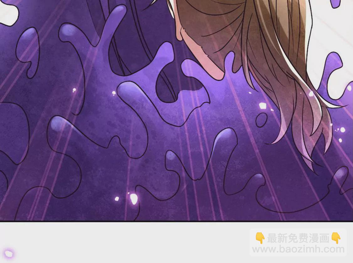 《君临裙下》第31话 骗人的鬼 第12页