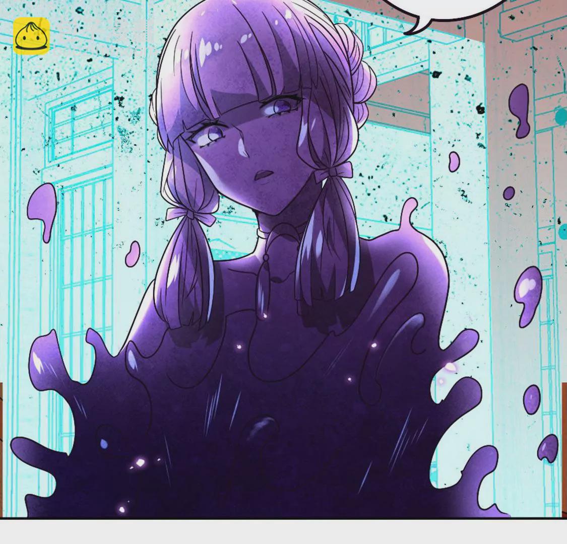 《君临裙下》第31话 骗人的鬼 第20页