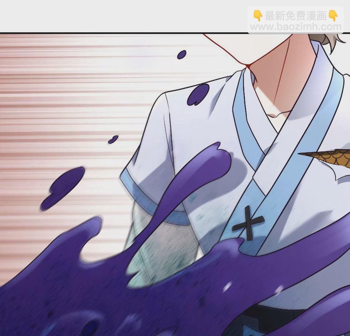 《君临裙下》第31话 骗人的鬼 第30页