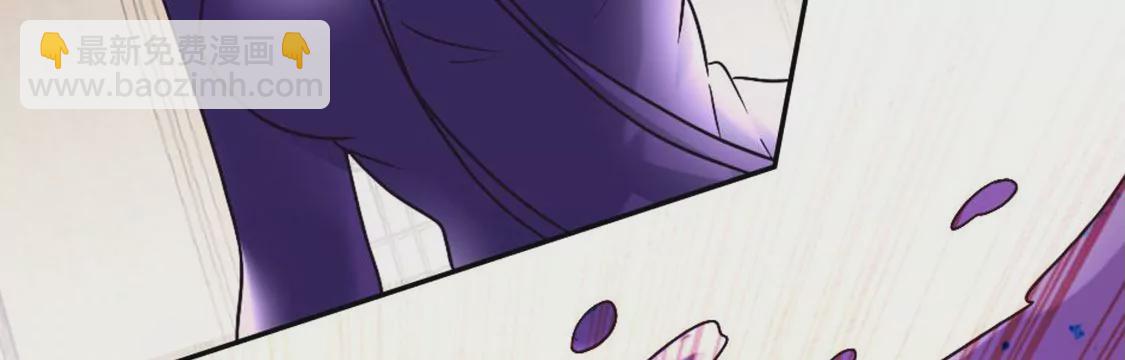 《君临裙下》第31话 骗人的鬼 第39页