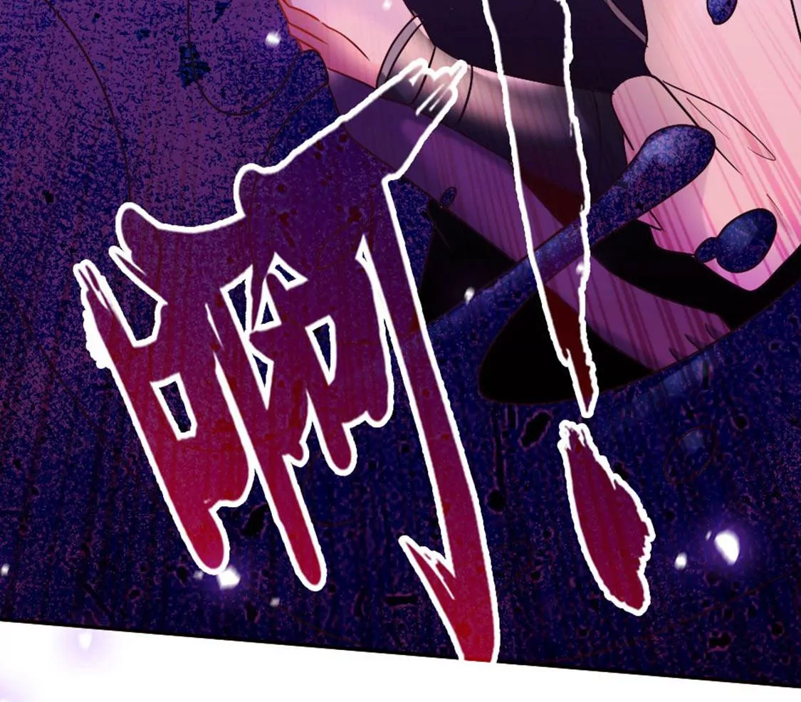 《君临裙下》第31话 骗人的鬼 第41页