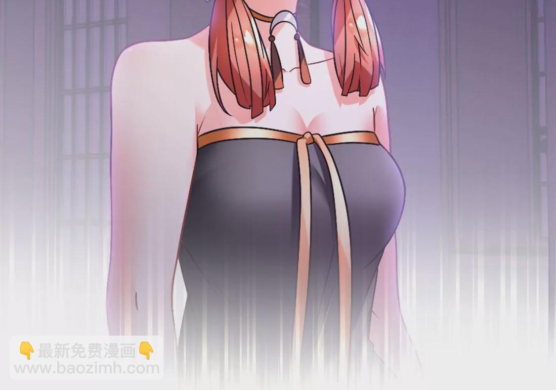 《君临裙下》第30话 男人的嘴 第38页