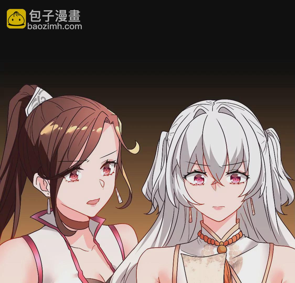 《君临裙下》第34话 逆女 第22页